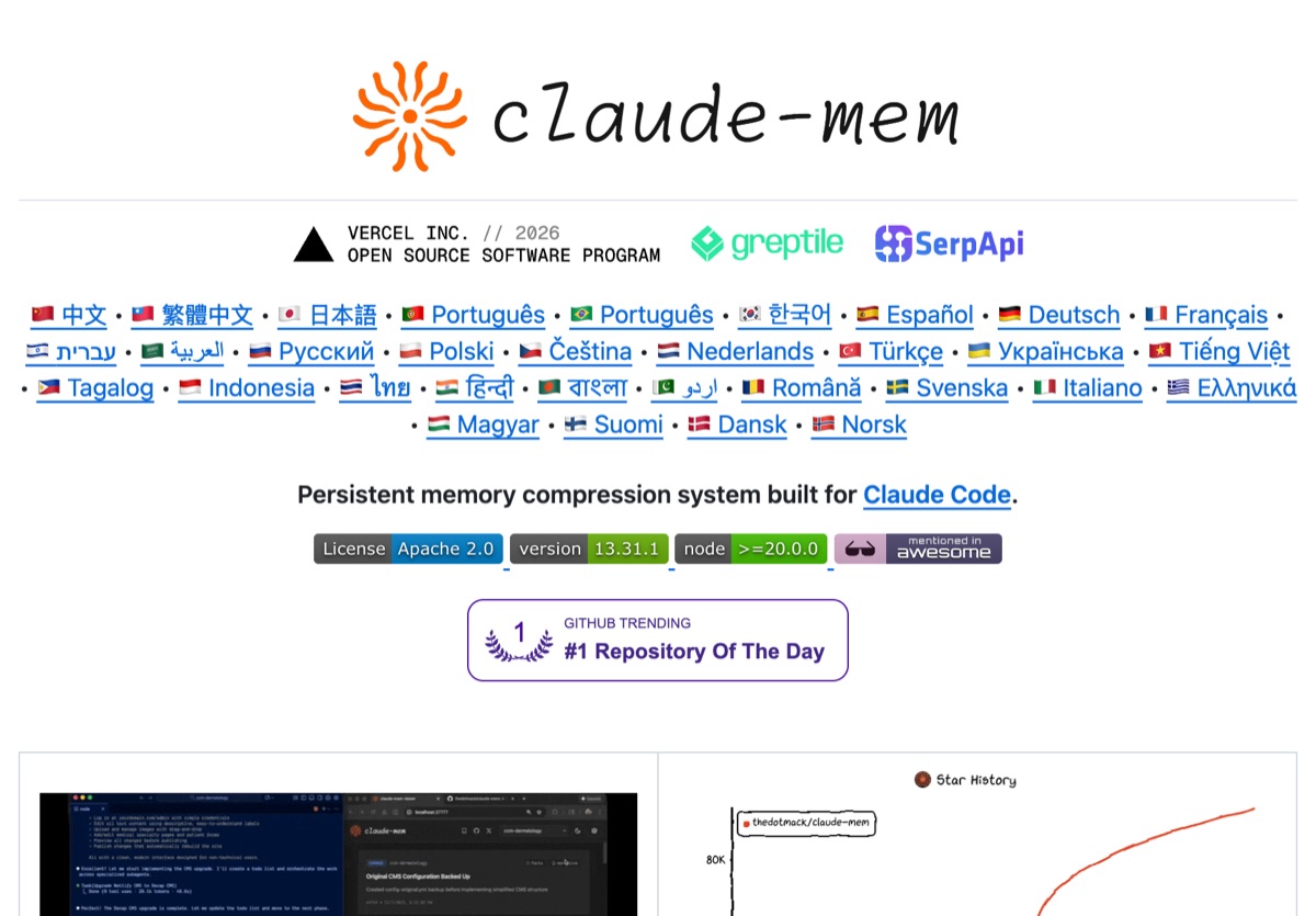 claude-mem GitHub repo — 96.5K stars, persistent memory across agent sessions for Claude Code, Gemini CLI, and more