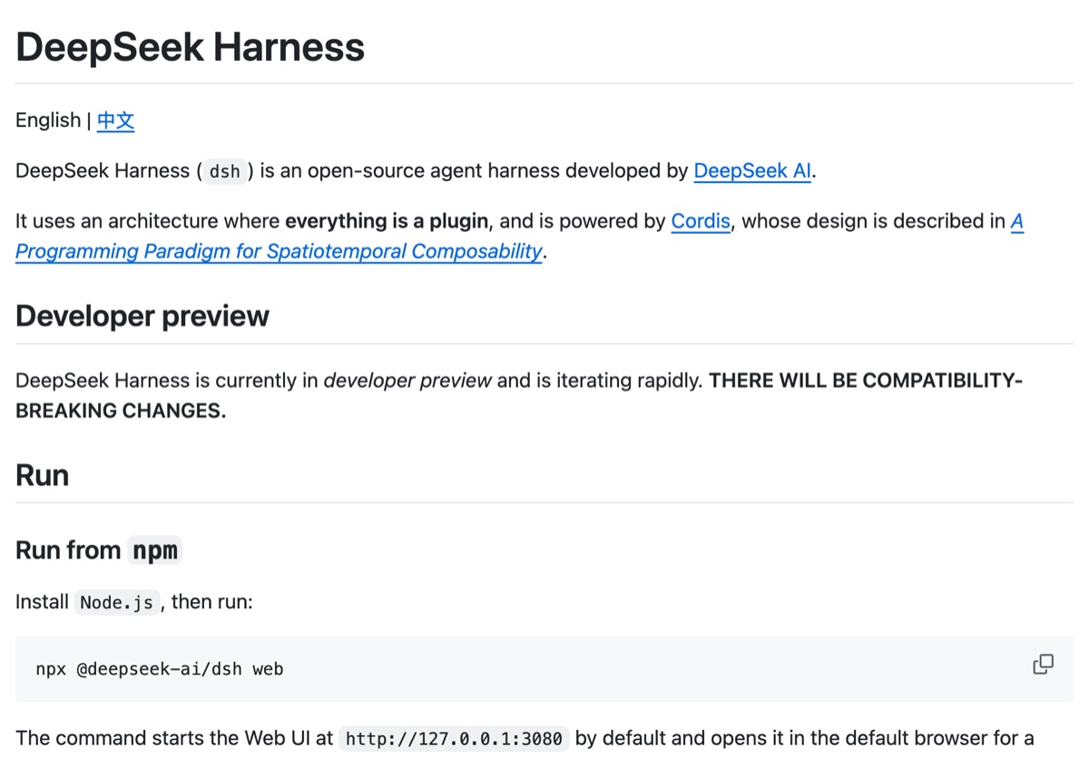 The deepseek-ai/deepseek-harness GitHub repository page showing the MIT license and star count